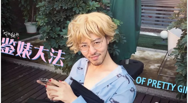 2018 Gay圈名媛权威排行榜 - 51虹马