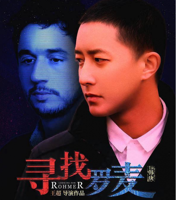 母亲向他出柜美国嘻哈天王感动痛哭，寻找罗麦讲的故事 赵捷和罗麦两人是同性恋吗？ - 51虹马