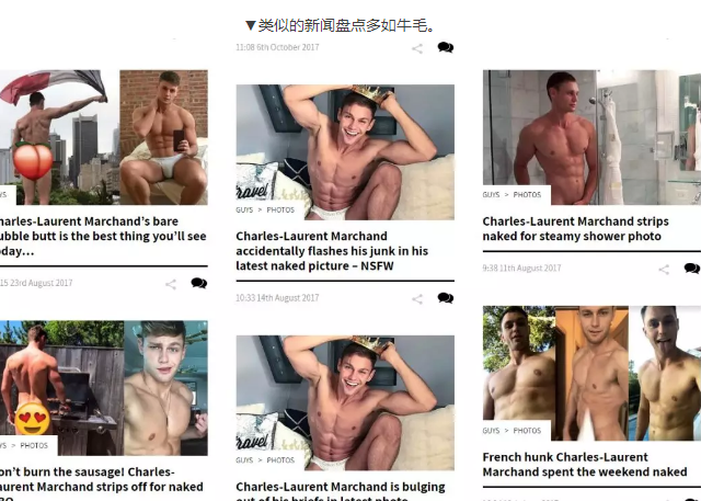 九寸男模被曝应召服务?真枪实弹摆在那不得不服。 - 51虹马 九寸男模被曝应召服务?真枪实弹摆在那不得不服。 - 51虹马