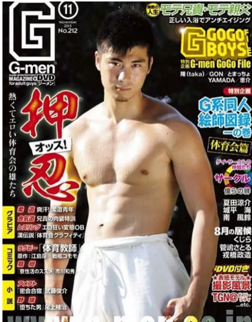 圈内网红在迪士尼饮水池小便被疯传？ - 51虹马