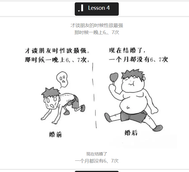 男人性欲强的几个时间点 - 51虹马