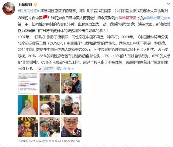 很好，下一步请烧死同性恋！ - 51虹马