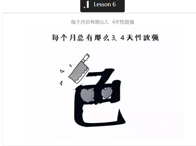 男人性欲强的几个时间点 - 51虹马 男人性欲强的几个时间点 - 51虹马