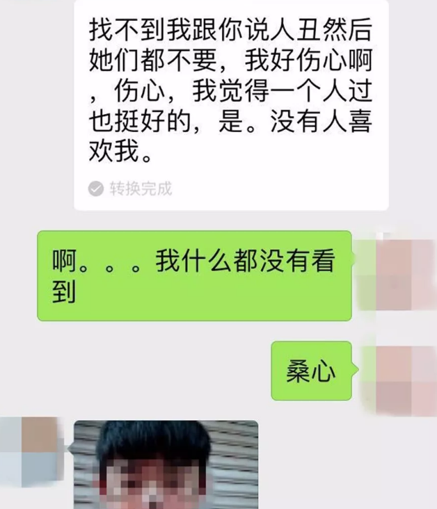 一个色情直播平台的背后-51虹马