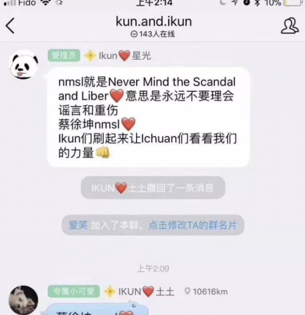 蔡徐坤,NMSL? - 51虹马 蔡徐坤,NMSL? - 51虹马