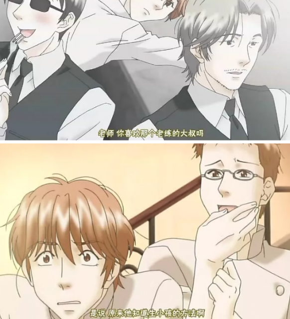 日本同性动画《西洋古董洋果子店》 - 51虹马