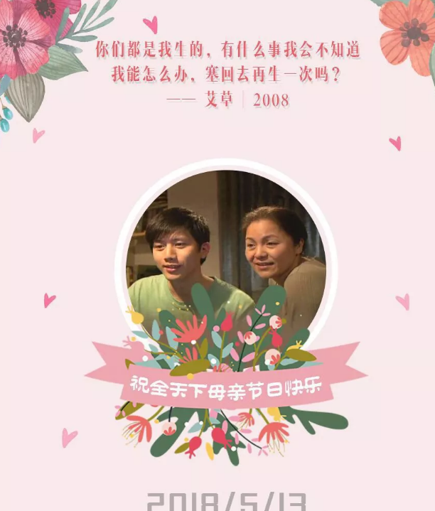 母亲节 | 与母亲和解-51虹马