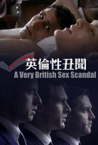 英国同志平权运动的历史起点-51虹马