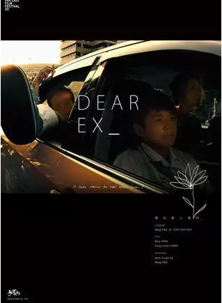 预告 | 唐嫣前男友主演的同志剧 你要看吗?-51虹马