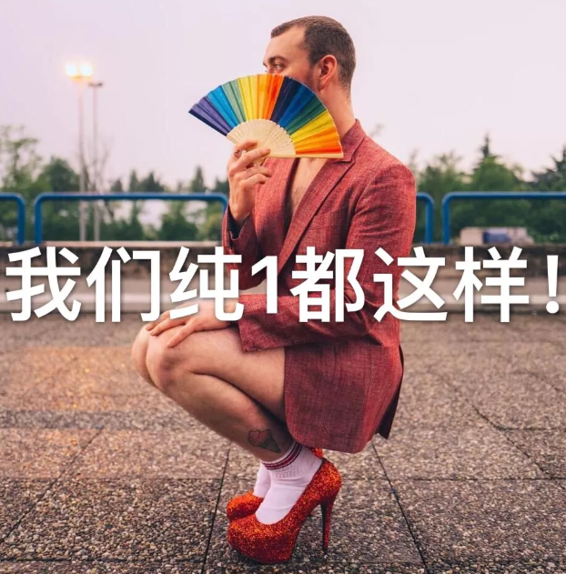 好白菜被猪拱了，超美男模公布他的男友，我不能接受 - 51虹马