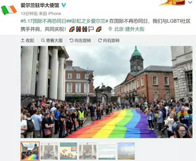 我国运动员出柜，官报评论同志电影，​反同者多gay，lol支持多元，上海彩虹骄傲节… - 51虹马