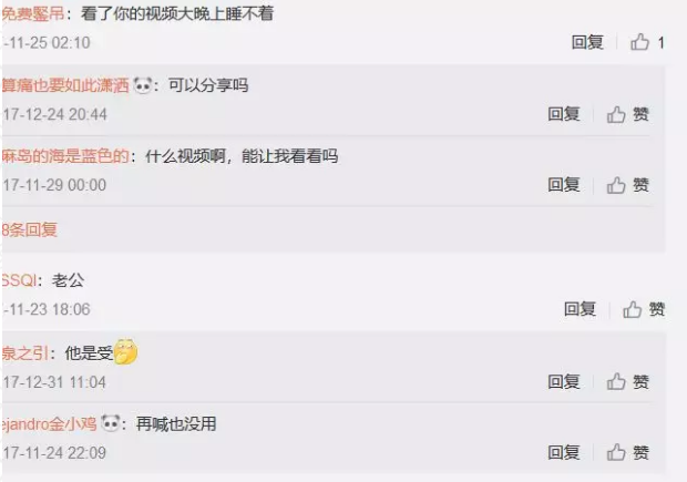 上海网红大方造福中餐迷弟，未成年人禁止入内 - 51虹马