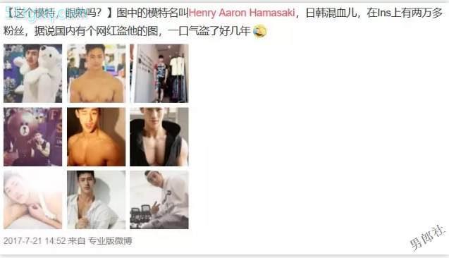 网红模特几年换了十几张面孔！？ - 51虹马