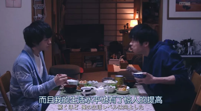 大叔的爱 2.0，不只是能让你笑出腹肌那么简单 - 51虹马