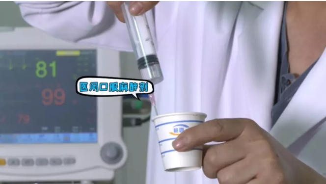 临床揭秘!传说中一闻就倒的迷魂药真的存在吗? - 51虹马 临床揭秘!传说中一闻就倒的迷魂药真的存在吗? - 51虹马