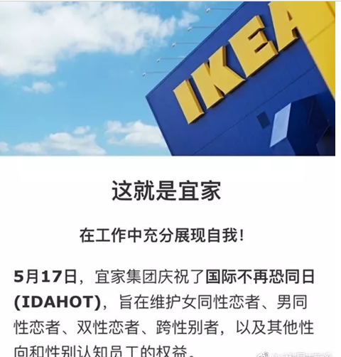 我国运动员出柜，官报评论同志电影，​反同者多gay，lol支持多元，上海彩虹骄傲节… - 51虹马