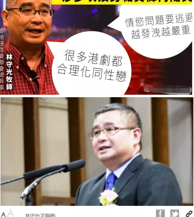 我国运动员出柜，官报评论同志电影，​反同者多gay，lol支持多元，上海彩虹骄傲节… - 51虹马