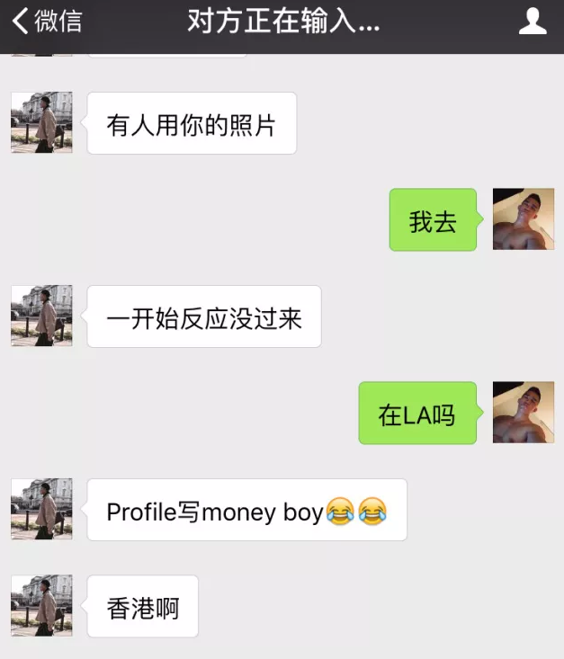 网红直言吸遍上海所有优质攻? - 51虹马 网红直言吸遍上海所有优质攻? - 51虹马