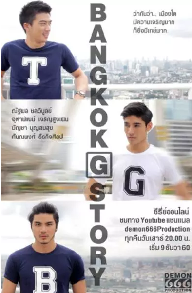 最近更新上映的同志耽美剧,你落下了几部 - 51虹马 最近更新上映的同志耽美剧,你落下了几部 - 51虹马