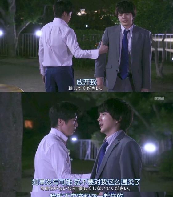 大叔的爱 2.0，不只是能让你笑出腹肌那么简单 - 51虹马