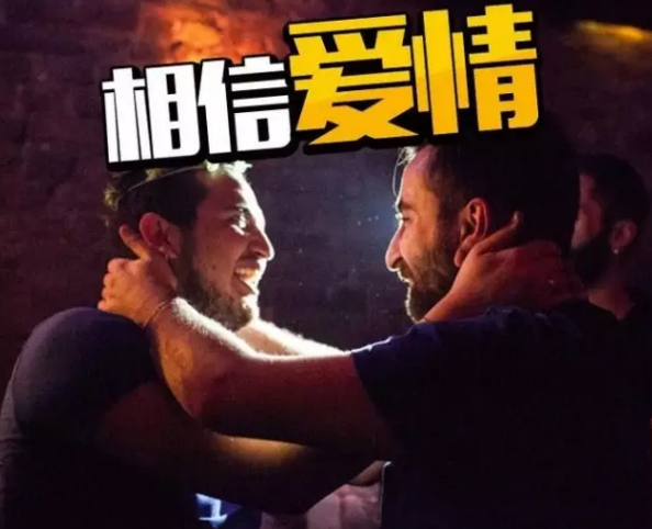 叙利亚内战背后：两个叙利亚男同志的故事 - 51虹马