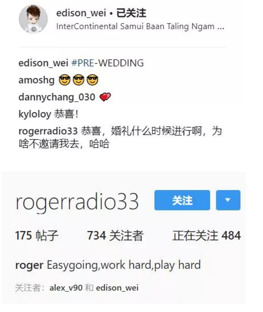 翻版樊野?名媛在苏梅岛的甜蜜婚礼其实是一场营销表演 - 51虹马 翻版樊野?名媛在苏梅岛的甜蜜婚礼其实是一场营销表演 - 51虹马