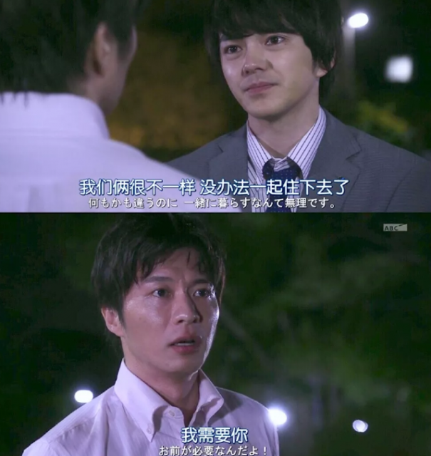 大叔的爱 2.0，不只是能让你笑出腹肌那么简单 - 51虹马