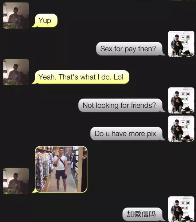 网红直言吸遍上海所有优质攻? - 51虹马 网红直言吸遍上海所有优质攻? - 51虹马