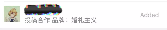 翻版樊野？名媛在苏梅岛的甜蜜婚礼其实是一场营销表演 - 51虹马