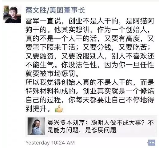 马化腾怒怼张一鸣；自媒体起诉今日头条；微信公众号大改版 - 51虹马