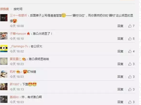 公狗腰男真空健身，只适合成年读者观看 - 51虹马