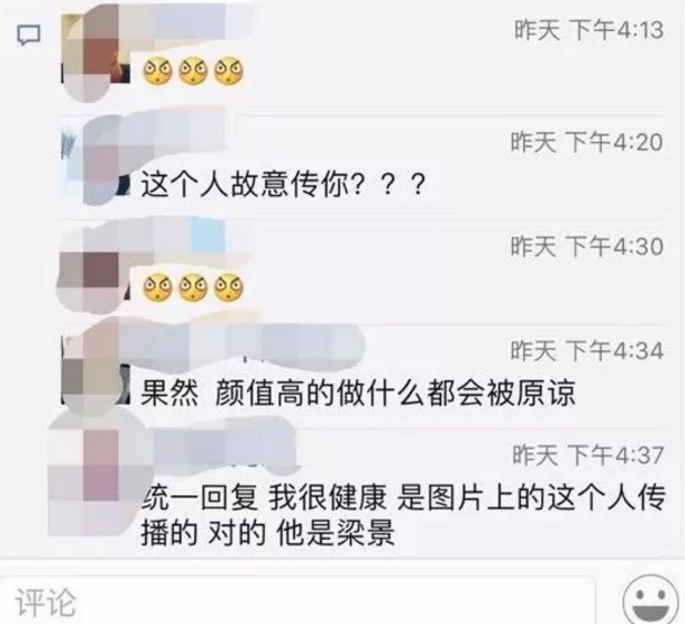 最近风口浪尖上的名媛有点多惹，接着吃瓜 - 51虹马