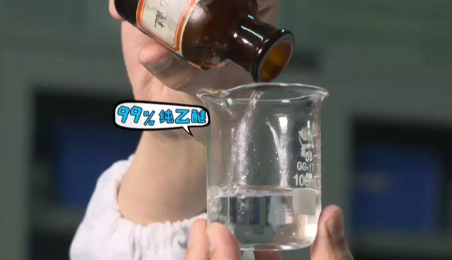 临床揭秘!传说中一闻就倒的迷魂药真的存在吗? - 51虹马 临床揭秘!传说中一闻就倒的迷魂药真的存在吗? - 51虹马