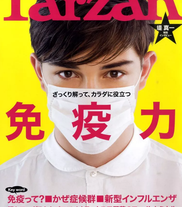 无可替代的小鲜肉 Francisco Lachowski 欧美系 - 51虹马