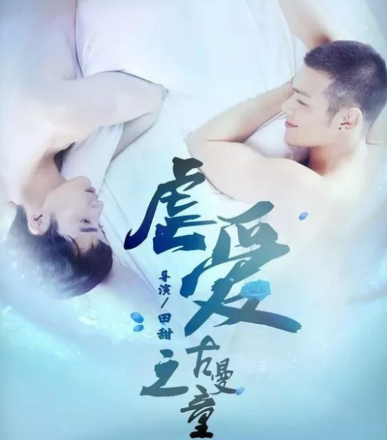 大陆同志恐怖电影，供奉小鬼索命复仇记 - 51虹马