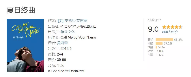 大叔的爱 2.0，不只是能让你笑出腹肌那么简单 - 51虹马