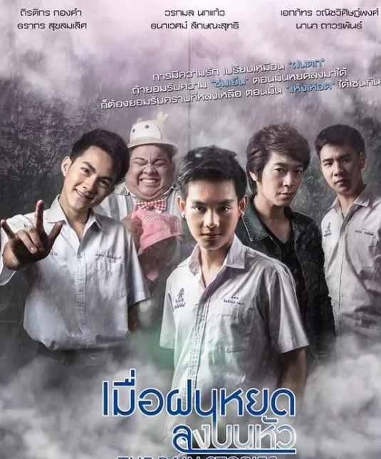 【泰国电影】男主发现父亲是变性人，金主遇到MB男 - 51虹马