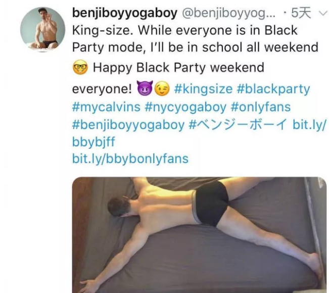 两件大事：初代名媛苏梅岛婚礼趴；《还珠格格》中的班杰明为了讨生活也是什么都做了！ - 51虹马