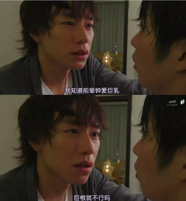 大叔的爱 2.0，不只是能让你笑出腹肌那么简单 - 51虹马