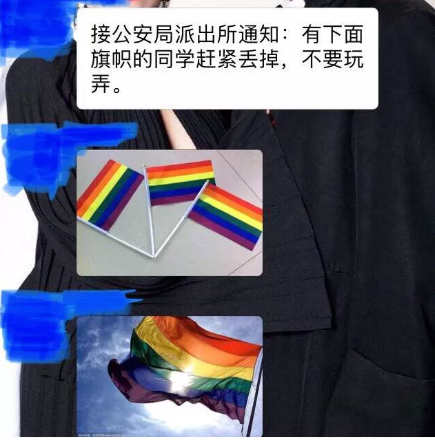 798安保殴打LGBT人士?芒果TV对彩虹旗打马赛克?近期LGBT资讯… - 51虹马 798安保殴打LGBT人士?芒果TV对彩虹旗打马赛克?近期LGBT资讯… - 51虹马