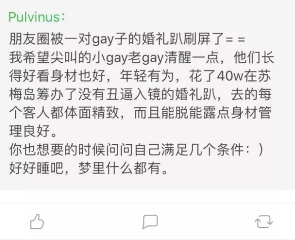 两件大事：初代名媛苏梅岛婚礼趴；《还珠格格》中的班杰明为了讨生活也是什么都做了！ - 51虹马