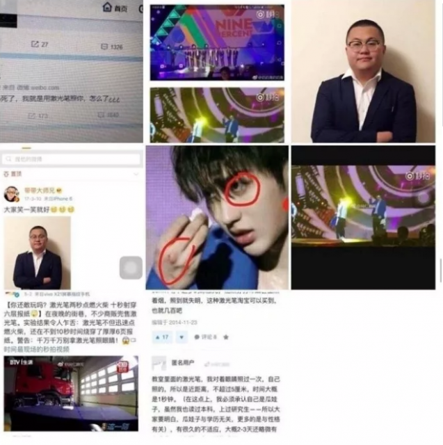 蔡徐坤，NMSL？ - 51虹马