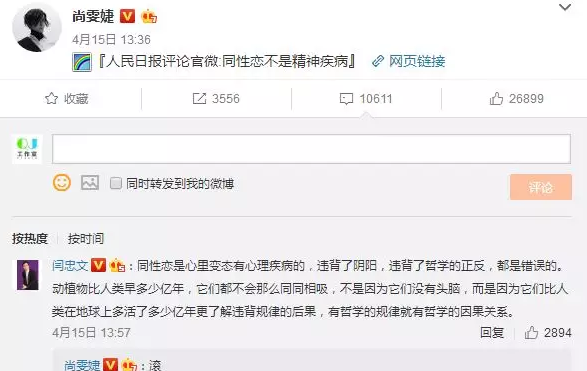 白岩松，你是真的真的很有种！ - 51虹马