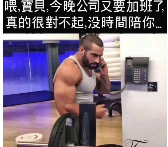 肌肉男很多都缺少性生活吗！？男郎社 - 51虹马