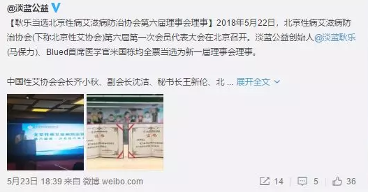 近期LGBT资讯 - 51虹马