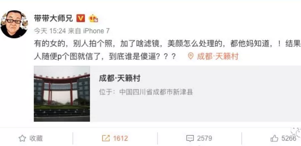 蔡徐坤,NMSL? - 51虹马 蔡徐坤,NMSL? - 51虹马