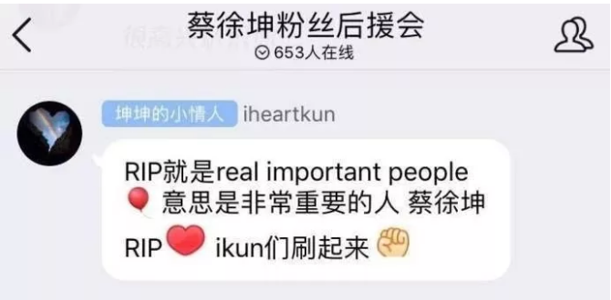 蔡徐坤,NMSL? - 51虹马 蔡徐坤,NMSL? - 51虹马