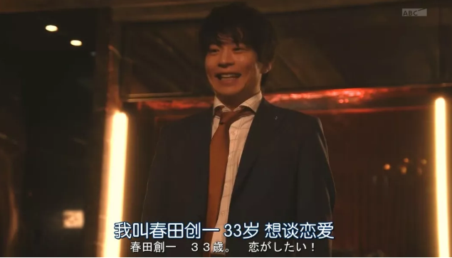 大叔的爱 2.0，不只是能让你笑出腹肌那么简单 - 51虹马