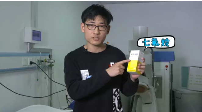 临床揭秘!传说中一闻就倒的迷魂药真的存在吗? - 51虹马 临床揭秘!传说中一闻就倒的迷魂药真的存在吗? - 51虹马