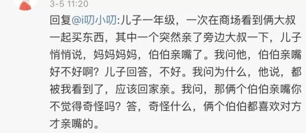 白岩松，你是真的真的很有种！ - 51虹马